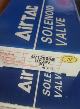议价4V12006B5V130C06B050 230C08B050双头电磁阀7V12006B200