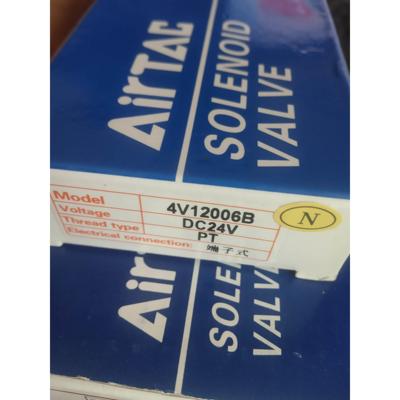 议价4V12006B5V130C06B050 230C08B050双头电磁阀7V12006B200