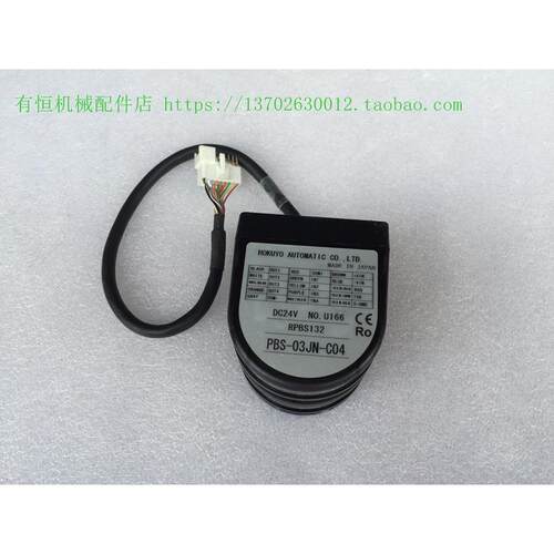 议价HUYO障碍传光雷达安全扫描仪 PBS-03JN-C04