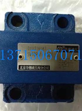 议价北京华德SV20GA1-40B/2液控止逆阀SV20GB1-30BSL20GA-40BSL20