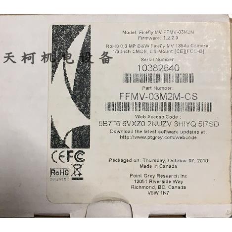 议价30万黑白工业相机FFMV-03M2M相机