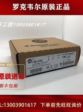 议价罗克韦尔 1769-IM12 1769-L32E 1746-OB32E 1769-OF2