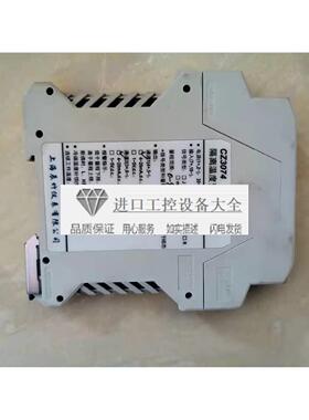 议价上海辰竹 CZ3074 一进二 热电偶输入隔离器-