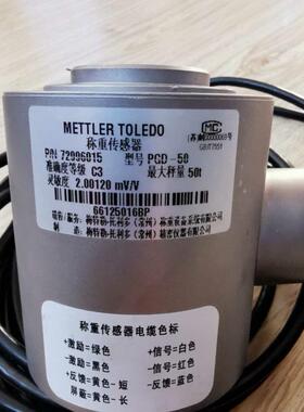 议价 PGD-50称重传器72006015