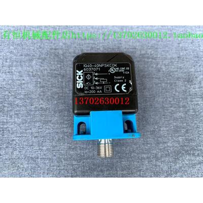 议价SICK传器 IQ40-40NPSKC0K IQ40-20BPSKC0K RFH515-1004301