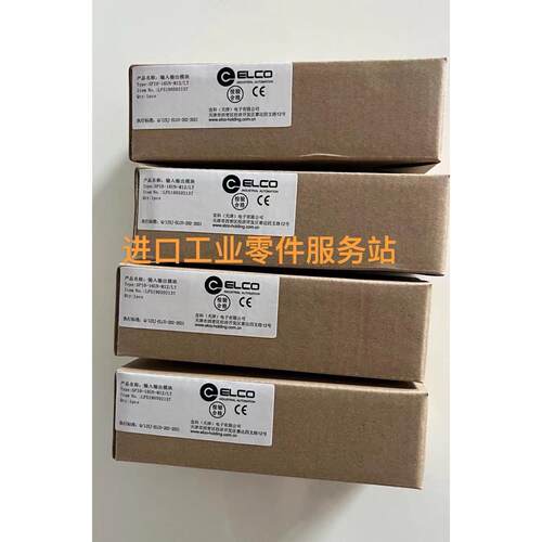 议价 输入输模块 SPIO-16UN-M12