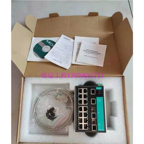 议价EDS-518A工业级千兆交换机