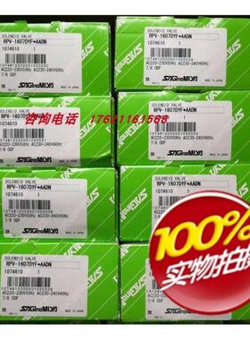 议价鹭宫RPV-1607DYFAADN/REV-2007DXF RPV-1205BYF RPV-1205DYF