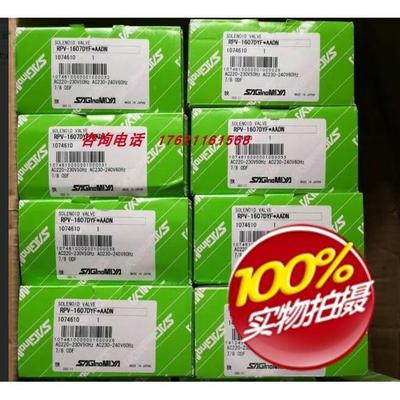 议价鹭宫RPV-1607DYFAADN/REV-2007DXF RPV-1205BYF RPV-1205DYF