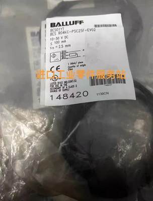 议价BALLUFFBES01YT BES R04KC-PSC25F-EV02传器