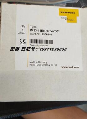 议价7506440 IM33-11Ex-Hi/24VDC IM12-22EX-R/230VAC 7505641
