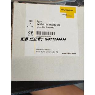议价7506440 IM33-11Ex-Hi/24VDC IM12-22EX-R/230VAC 7505641