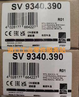 9340390母线适配器 议价RITTAL适配器SV9340.390