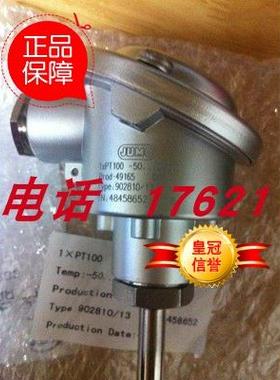 议价JUMO温度传器902020/10-402-1001-1-9-250-104/000
