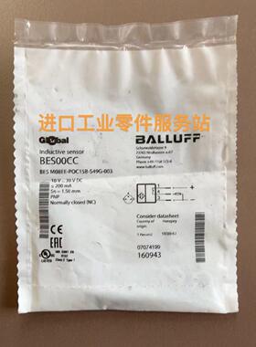 议价BALLUFFBES00CC接近传器BES M08EE-POC15B-S49G-003