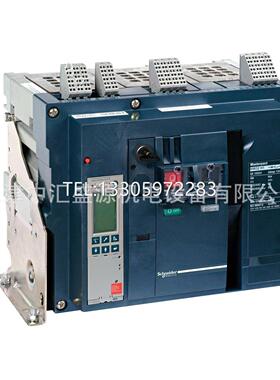 议价MT20H2框架断路器MT20 H2 3P MIC2.0 2000A断路器3P/EP空气断