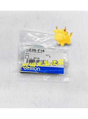 议价E39-F16  透镜单 封