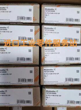 议价混合接头1072910000 IE-PS-V14M-HYP-10P