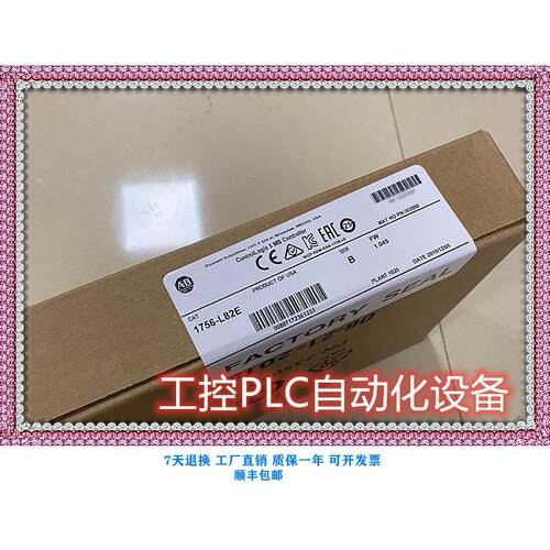 议价1756-L82E 罗克韦尔器CPU 格