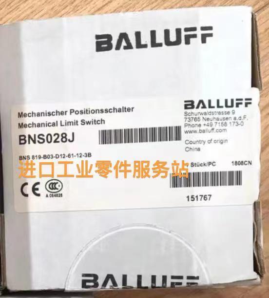 议价BALLUFF行程开关BNS028J BNS819-B03-D12-61-12-3B