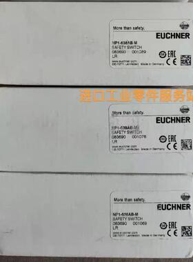 议价EUCHNER安全门锁NP1-638AB-M 083690