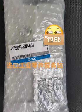 议价 电磁阀 VQ5301R-5W-B04