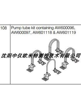 议价测量池 电极 AW601110 照片