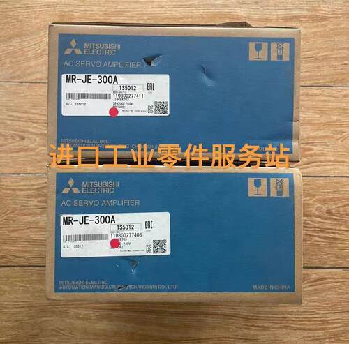 议价 MR-JE-300A 伺服驱动器