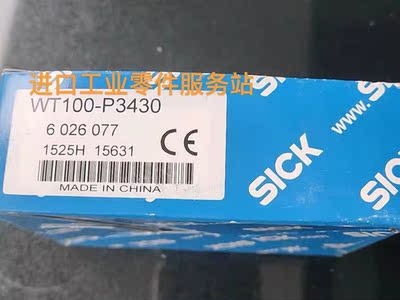 议价SICKWT100-P3430传器6026077