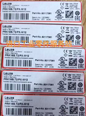 议价Leuze 50117361光电开关PRK18B.T2/PX-M12