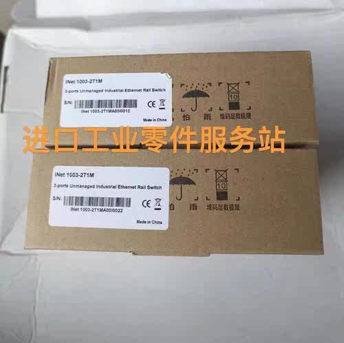 议价 光纤转换器 INet 1003-2T1M