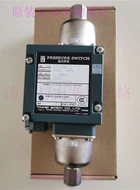 议价差压开关SZ010BD-C量程0.005~1Mpa