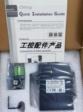 议价IMC-121FB-MM-SC IES-3062FX-MM-SC AP-W512+_EU IGS-3044GC