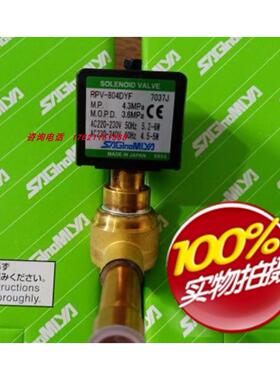 议价鹭宫RPV-804DYF RPV-804BYF RPV-1004DYF RPV-1205BYF