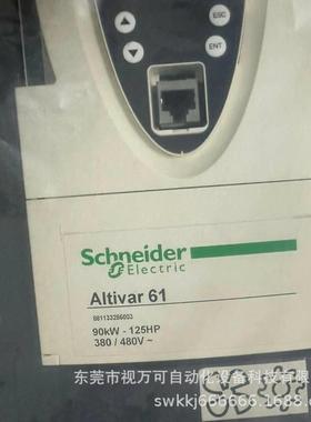 议价ATV61HD90N4 变频器