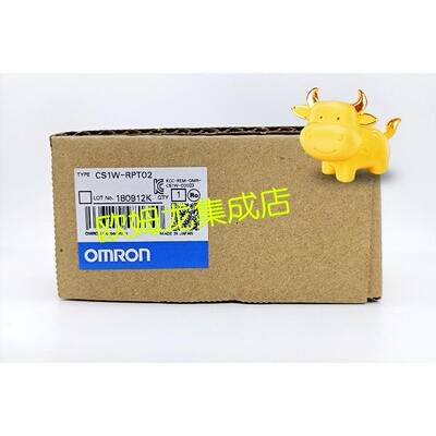 议价CS1W-RPT02  中继器单