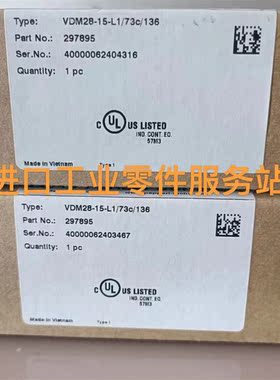 议价P+FVDM28-15-L1/73c/136 激光测距传器 297895