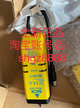 议价6054768 TR10-SLU01CSICK西克安全锁定装置 TR10 Lock