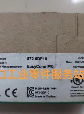 议价Yaskawa 接头 972-0DP10