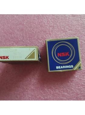 议价轴承 6301ZZCM NS7S 80308