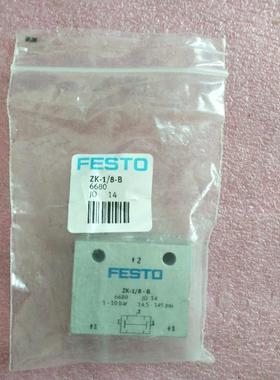 议价 FESTO费斯托 ZK-1/8-B 6680