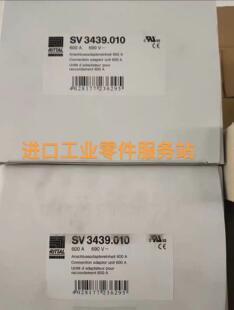 3439010母线适配器 议价RITTAL适配器SV3439.010