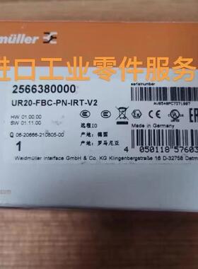 议价UR20-FBC-PN-IRT-V2接口模块2566380000