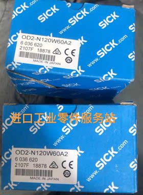 议价SICK OD2-N120W60A2 激光传器 6036620