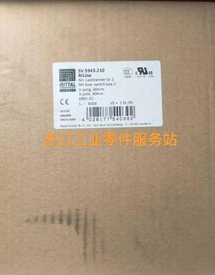 议价RITTAL负荷断路器SV9343.210 9343210母线适配器