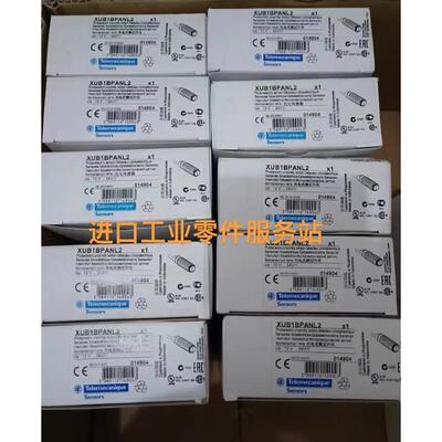 议价 光电开关 XUB1BPANL2