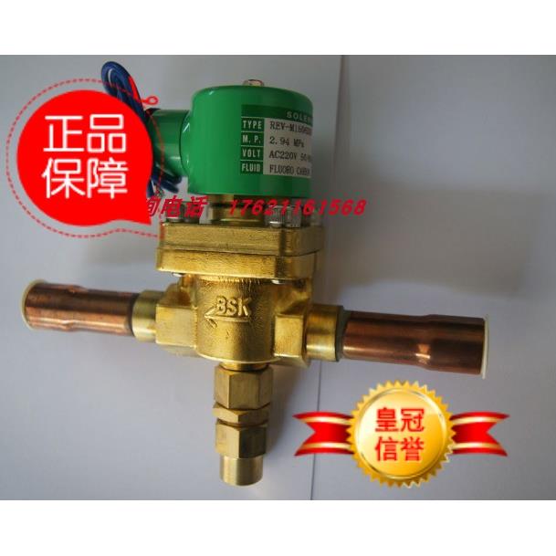 议价鹭宫电磁阀UEV-1004BXF/1205BXF/1506BXF/1003GXF/1204GXF