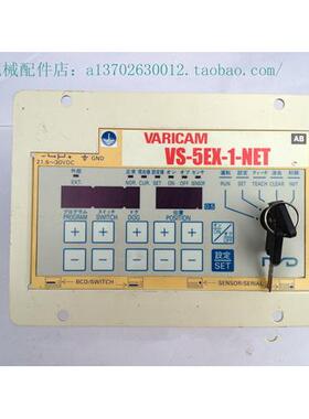 议价机角度控制器 VS-5EX-1-NET