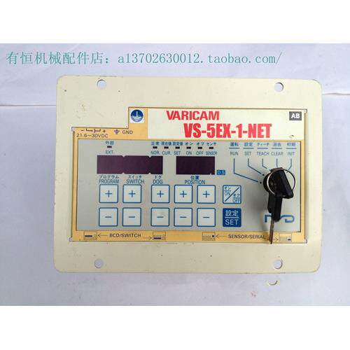 议价机角度控制器 VS-5EX-1-NET