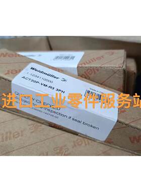 议价WeldmullerACT20P-VM-R3 3HP 隔离器 1234110000